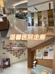 -重庆安琪儿妇产医院-妇幼保健联盟医院