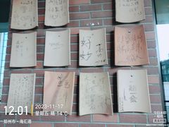 -瓦库茶馆17号(海汇港店)