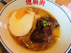-憶廟街 X 沙角邨(太古城店)