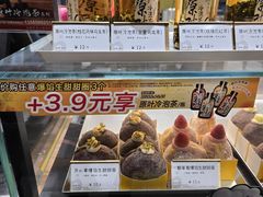 -85度C(生甜甜圈研究工坊·上海平凉店)