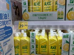 -沃尔玛购物广场(霖雨路店)