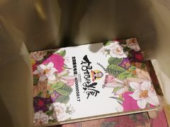 -奶奶的美食(爱琴海店)