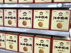 -金鹰超市(国际购物中心新街口店)