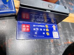 -和府捞面(领展购物广场京通店)