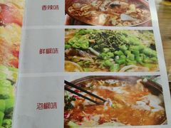 -川外川(星海店)