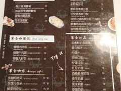 菜单-箪食记(汉口路店)