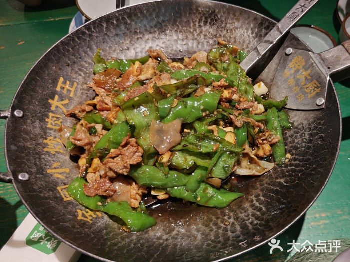 费大厨辣椒炒肉(太平老街店)图片