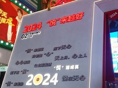 -黄兴南路步行商业街