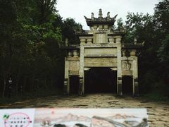 -剑门关风景区