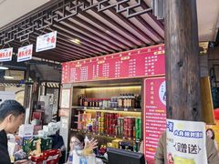 -杭嘉湖咬强羊肉面馆(永兴路总店)