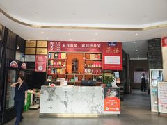 -牡丹宴·正宗洛阳菜·水席专家(国家牡丹园店)