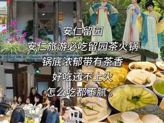 -安仁古镇