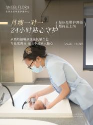 -安琪朵朵独栋花园月子中心