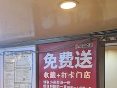 -大胡子海鲜·天津菜·砂锅烧烤(五大道创始店)
