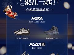 -深圳湾万象城(南山店)