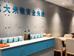 -灵芝妹子海鲜米线(劳动公园店)