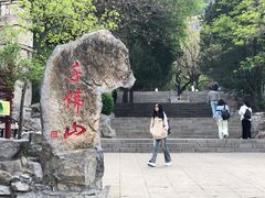 -千佛山风景名胜区