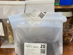 -2326 Coffee Roaster咖啡豆可选店(林肯公园店)