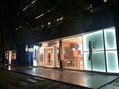 -奈雪的茶(华侨城创意园店)