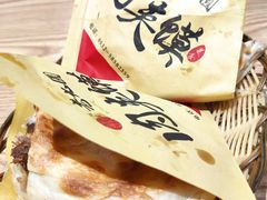 -老九圆山西面馆(CBD店)