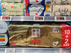 -永辉超市(鲁谷店)