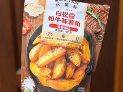 -沃尔玛购物广场(南城印象汇店)