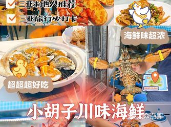 让人最有幸福感的事莫过于探索美食吧 每次探索美食时
