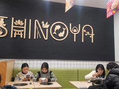 -吉野家(上海美罗城店)