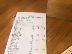 -阿福板凳面(观音桥店)