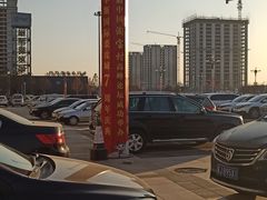 -肃宁华斯国际裘皮城