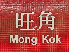 -香港会议展览中心演讲厅