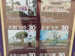 -广州融创文旅城