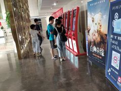 -天幕新彩云国际影城(激光巨幕店)