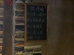 -大冰的小屋(大理古城店)