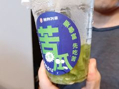 -炖物24章·顺时轻养茶(杭州保利时光里店)