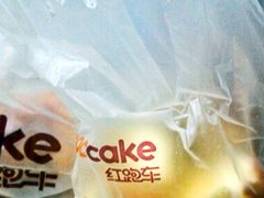 -红跑车蛋糕世界(清江路店)