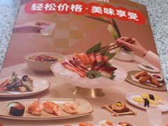 -争鲜回转寿司(太阳宫凯德SURPER店)