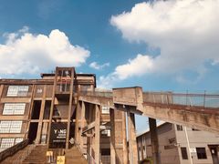 -半岛1919创意园区