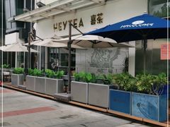 -喜茶(广州番禺奥园广场店)