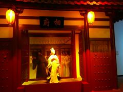 android_upload_pic-西安曲江寒窑遗址公园