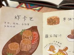 -BRBR叙利亚餐厅(总店)