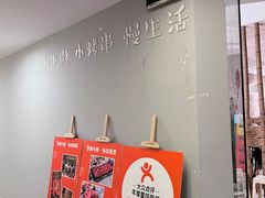 -喧闹·东方大气茶(鹅岭二厂店)