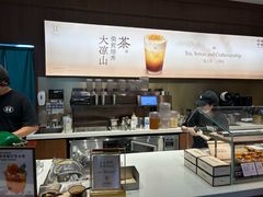 -裕莲茶楼(南京江北虹悦城店)