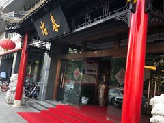-冶春茶社(官园桥店)