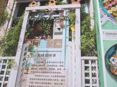 -Kitchen·Y洋厨房西餐厅(王府壹号店)