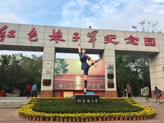 -红色娘子军纪念园