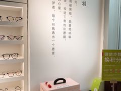 -启明眼镜(海淀黄庄店)