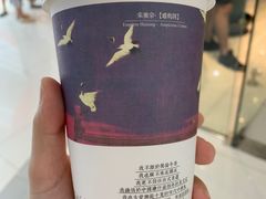 -茶颜悦色(银盆岭万达广场店)