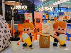 -PONY博尼工房(高岛屋店)