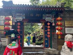 门面-白家大院·王府宫廷菜(苏州街店)